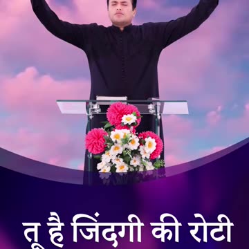 कुर्बत तेरी मसीहा मेरे दिल की शादमानी || #Shorts || Ankur Narula Ministries