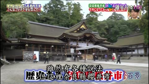 ナニコレ珍百景-現在還有嗎-服務業