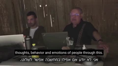 בלו-טרוט האם זריקות הקורונה ובדיקות הפי-סי-אר יצרו קליטת בלות׳ אצל האנשים?