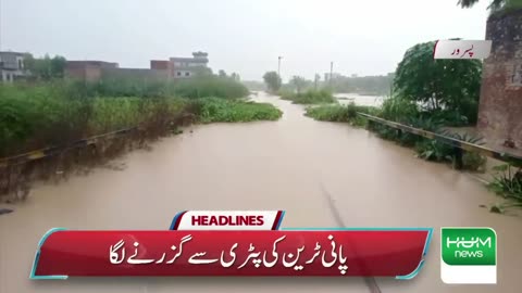 Pakistan mein Salam ki tabah kari