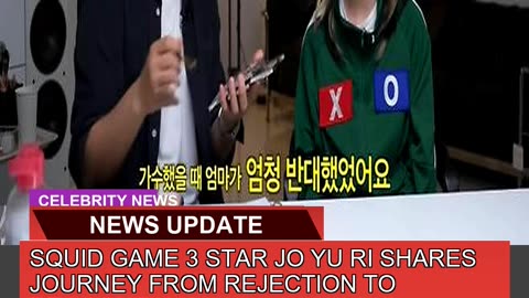 Squid Game Star Jo Yu Ri Shares Journey From Rej