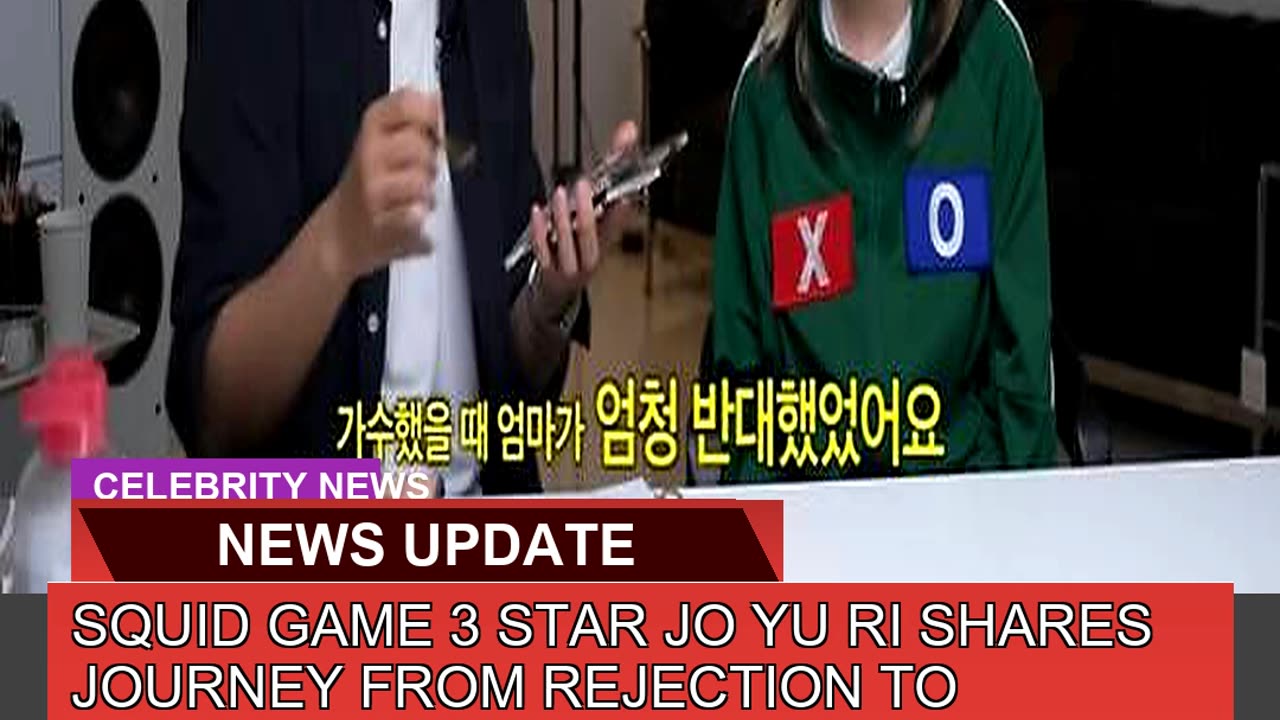 Squid Game Star Jo Yu Ri Shares Journey From Rej