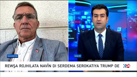 Kurdistan24-The Situation in the Middle East Featuring Special Guest General Mike Flynn