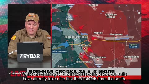 ❗️🇷🇺🇺🇦🎞 🎣 RYBAR HIGHLIGHTS OF THE RUSSIAN MILITARY OPERATION IN UKRAINE ON July 7, 2025