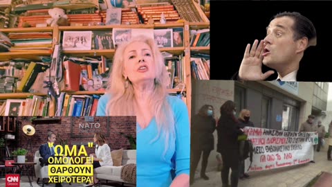 Αποθρασύνθηκαν!!!#Αδωνης_Υγειας;!ενώ έκλεισαν εργαστήρια_ιατρεια,δεν δίνουν λογαριασμό σε κανέναν!