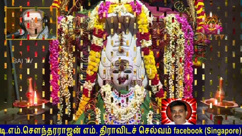Old Is Gold (evergreen) T M Soundararajan Legend Vol 128 Amman Devotional Songs