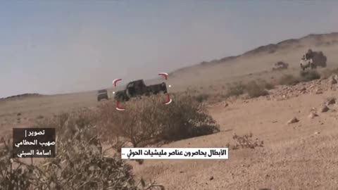🔥🚁 Yemen Conflict | Yemeni Forces and Volunteers Raid Houthi Positions in Al Jawf | RCF