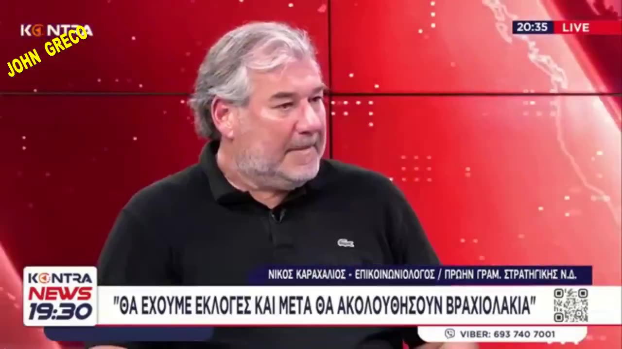 👉#Νικος_Καραχαλιος : 🚨ΕΡΧΟΝΤΑΙ 2 ΠΡΑΓΜΑΤΑ για τον ΜΗ(ΖΟ)ΤΑΚΗ🚨