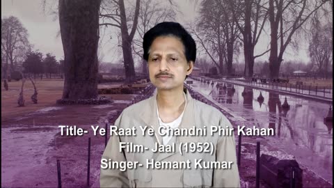 ये रात ये चांदनी फिर कहाँ || Yeh Raat Yeh Chandni || with Hindi Lyrics || (old version 2015)