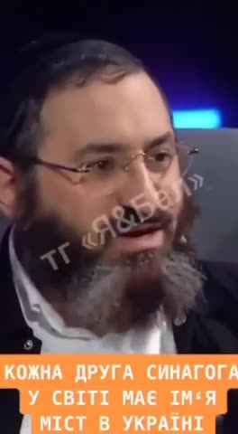 Ukraine Home of Hasidism