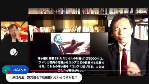 原口一博代議士国政報告