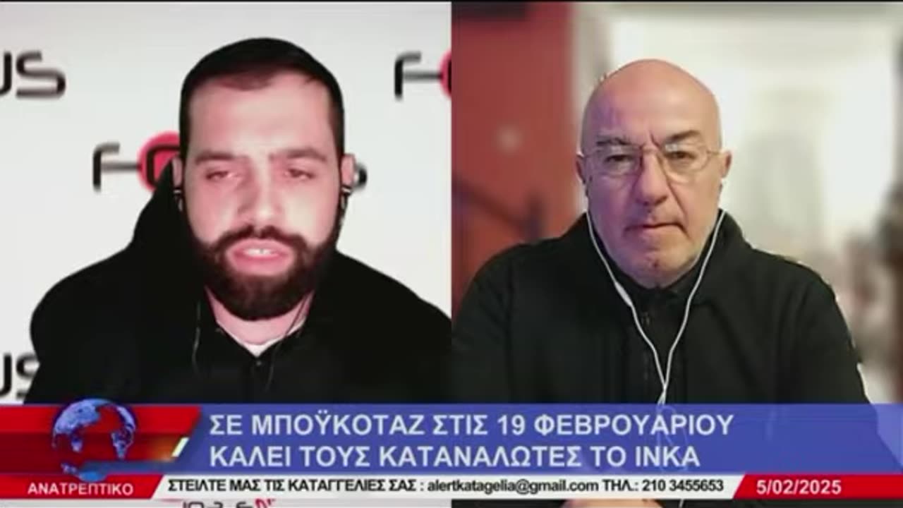 19 ΦΕΒΡΟΥΑΡΙΟΥ ΜΠΟΪΚΟΤΑΖ