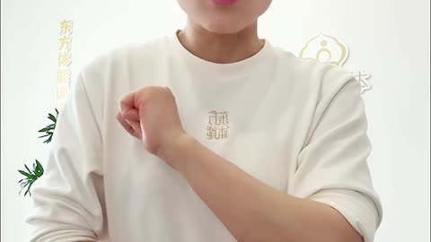 858.身體使用說明書