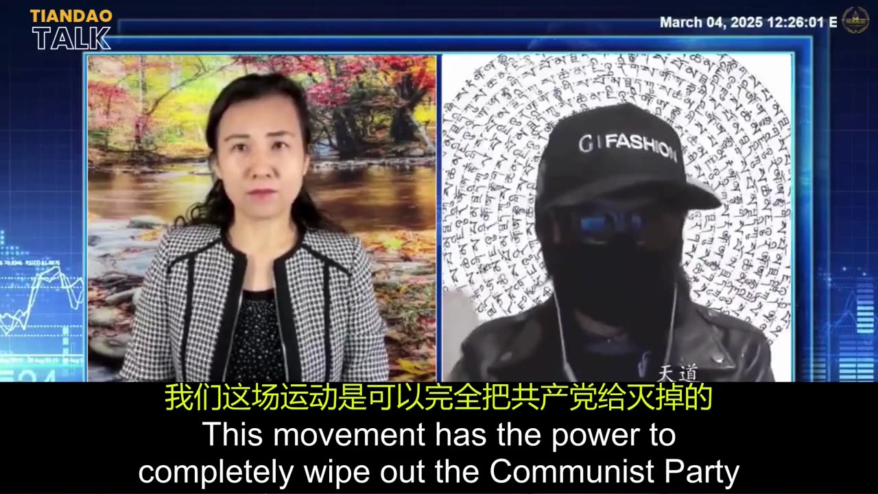 Tiandao Talk - Live Clips 2025.03.04