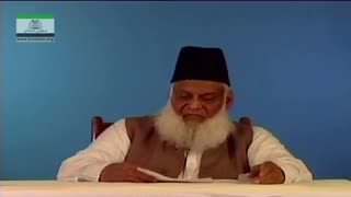 Hifazat-e-Quran HD __ Dr. Israr Ahmed