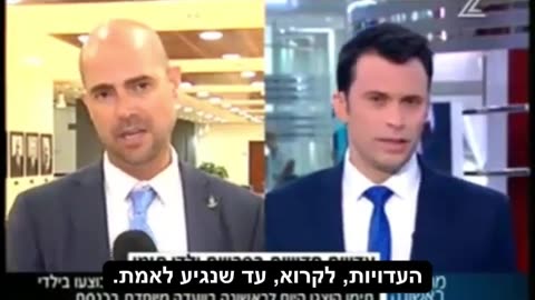 הממסד הנאצי הישראלי חטף אלפי ילדי תימן ועשה בהם ניסויים