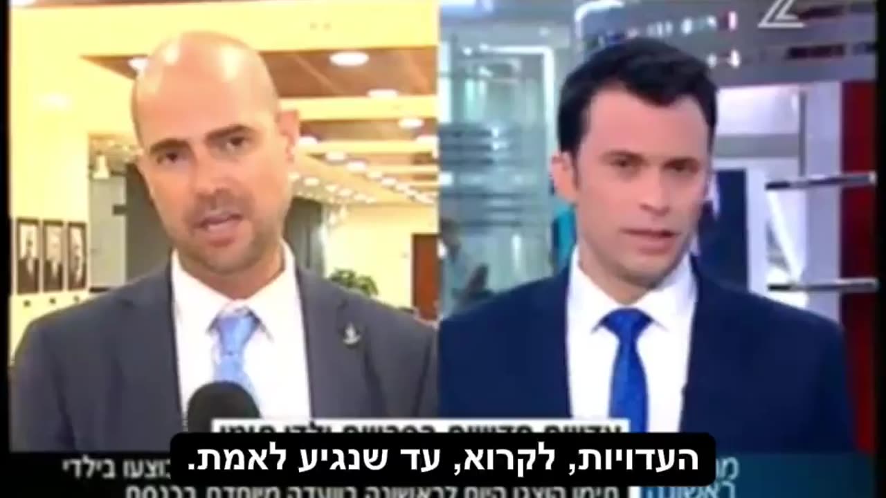 הממסד הנאצי הישראלי חטף אלפי ילדי תימן ועשה בהם ניסויים