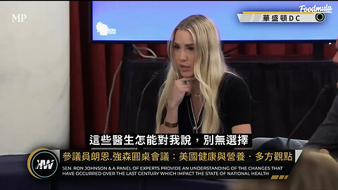 案例分享：米凱拉.彼得森失去的關節 | 自體免疫、精神疾病 | Mikhaila Peterson