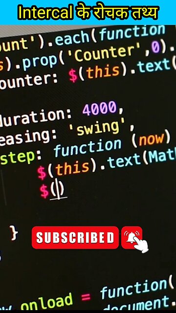 Intercal के बारे में रोचक तथ्य