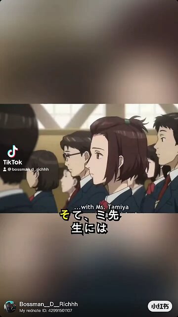 美人副担任・田宮先生の正体は？人間の身分をそっくり継ぐ“何か”を考察