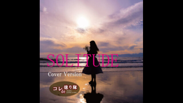 SOLITUDE (Cover)