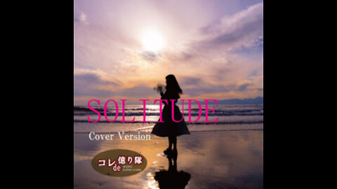 SOLITUDE (Cover)