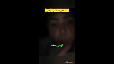palestine