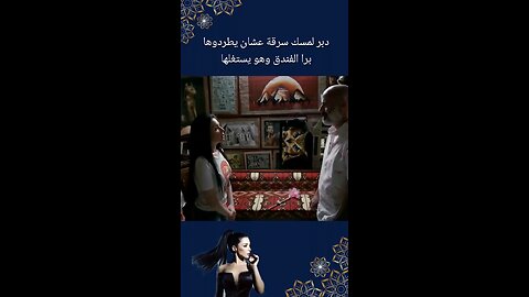 "Intense Arabic Movie Clip (Must See!)"