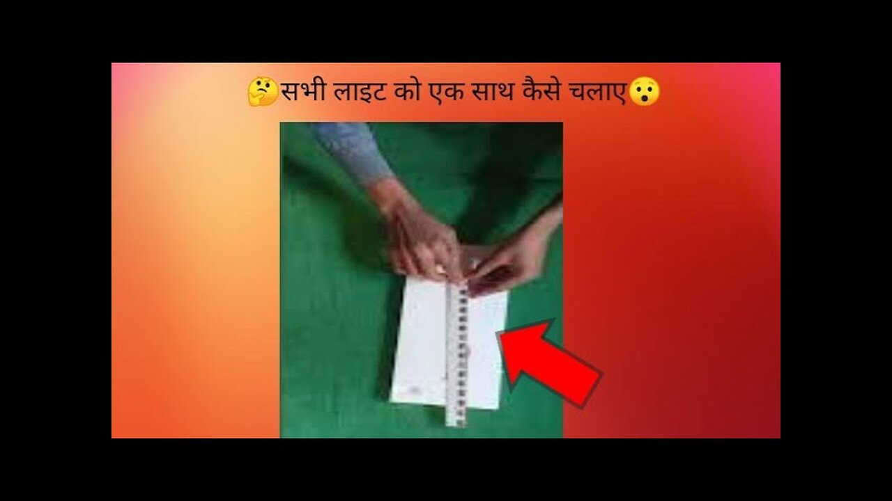 light sirinj connection