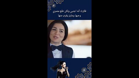 "Intense Arabic Movie Clip (Must See!)"