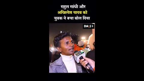 Rahul Gandhi aur Akhilesh Yadav