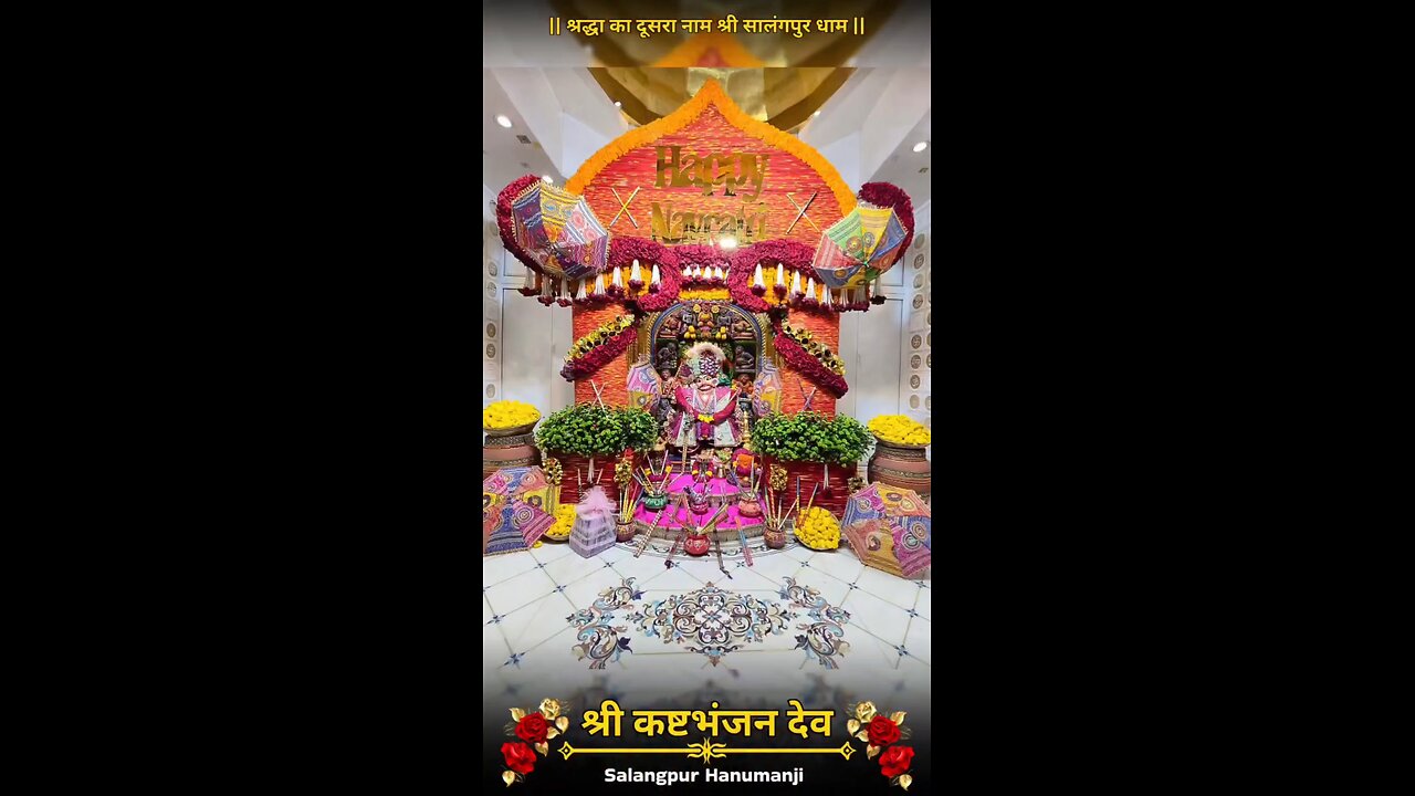KASHTBHANJANDEV 22.9.2025