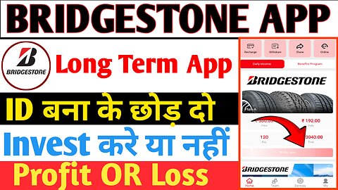 BRIDGESTONE Earning App/Online Income kre/BRIDGESTONE APP Real Or Fake