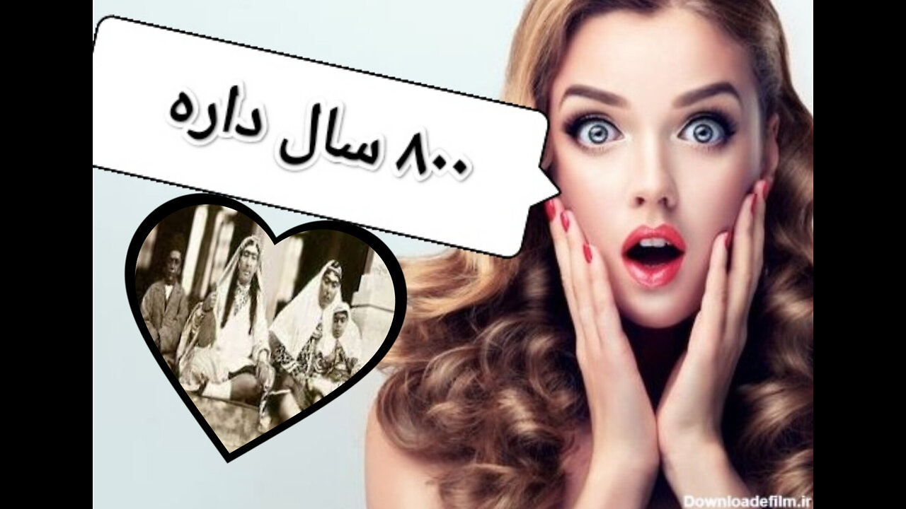 این بنا ۸۰۰ سالست