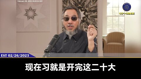 王小洪即将成为中美贸易谈判跪下的背锅侠? 郭文贵先生爆料： 王小洪就是习近平的“贝利亚”，是“国安委”，“习死你办”的刀把子。 共产党已成习家党，唯习一尊，连王小洪也能成为
