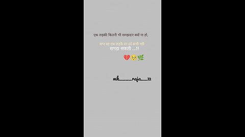 💔👈