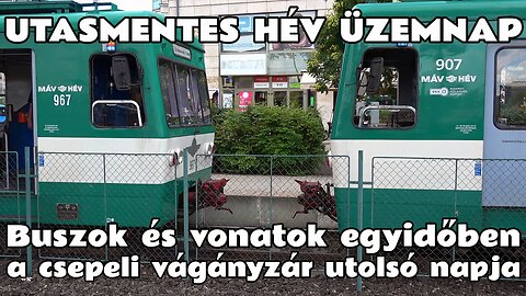 2025.07.19. Csepeli HÉV pótlás és próbaüzem egyszerre, avagy egy utasmentes üzemnap a H7-es vonalon