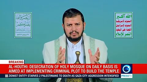 Yemen's Ansarullah leader Abdul Malik al Houthi's speech (English) Aug 21 2025