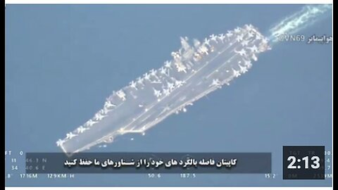"IRGC Shares Video of US Aircraft Carrier Exiting Persian Gulf"