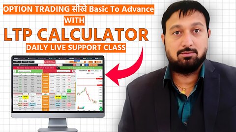 NIFTY50 POST MARKET ANALYSIS IN LTP CALCULATOR | 08 JULY 2025 #ltpcalculator​
