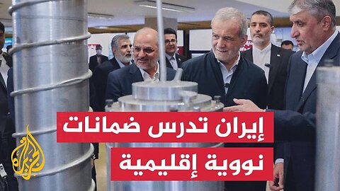 ترمب ينتظر رد إيران وطهران تعد مقترحا جديدا