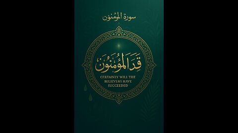 The Qur'an describes the believers