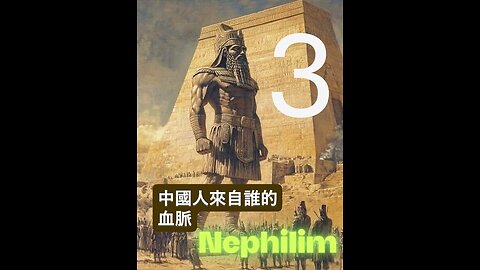 人上人集團 的 前世今生 第3講