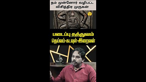 Pari saalan is Explaining about the Religion beliefs