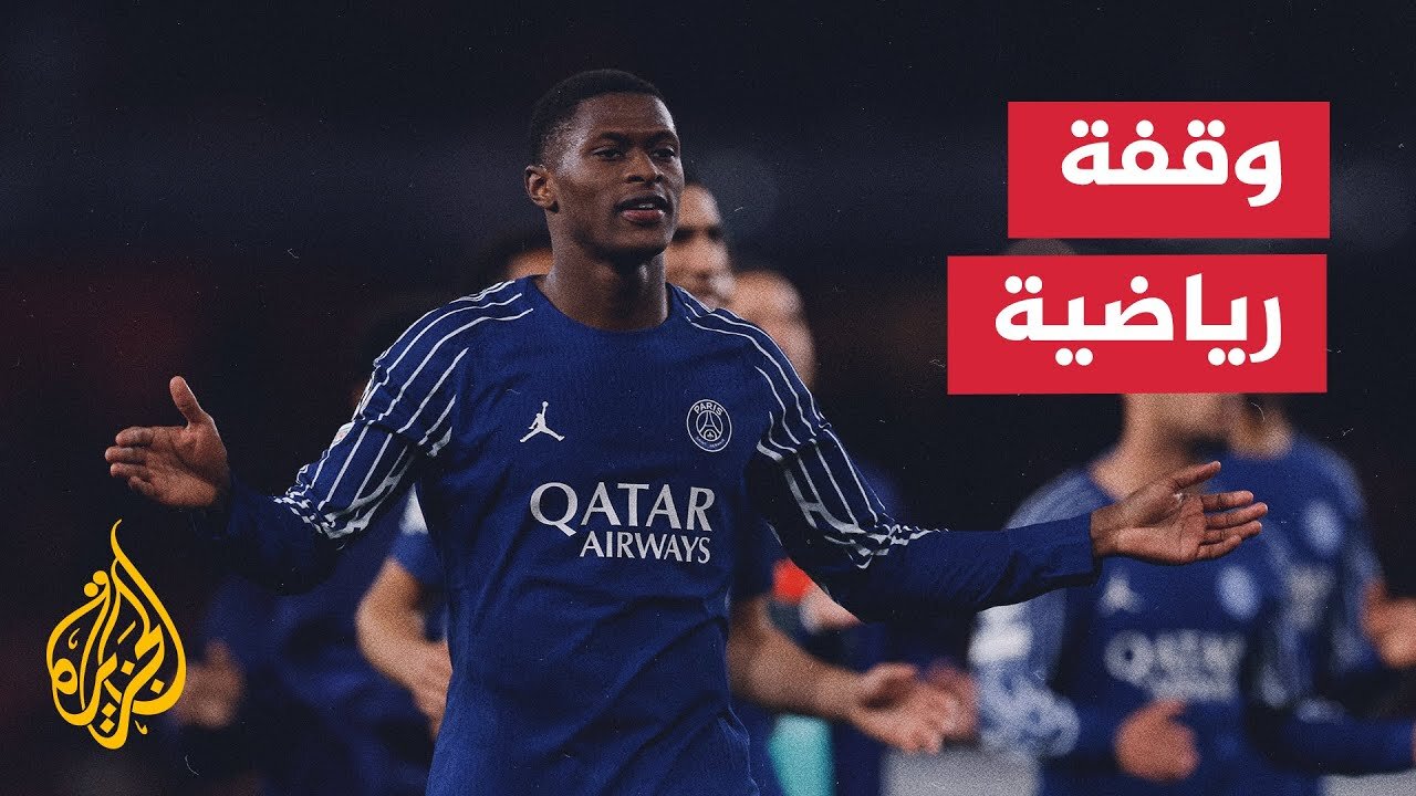 باريس سان جيرمان يتوج بلقب محلي جديد قبل نهائي دوري الأبطال