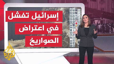 عبر الخريطة التفاعلية__ المسيرات الإيرانية تضرب تل أبيب