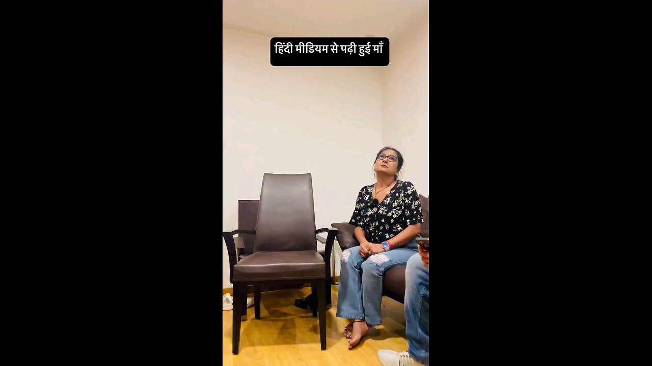 हिंदी पढी मां