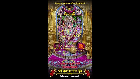 KASHTBHANJANDEV 13.9.2025