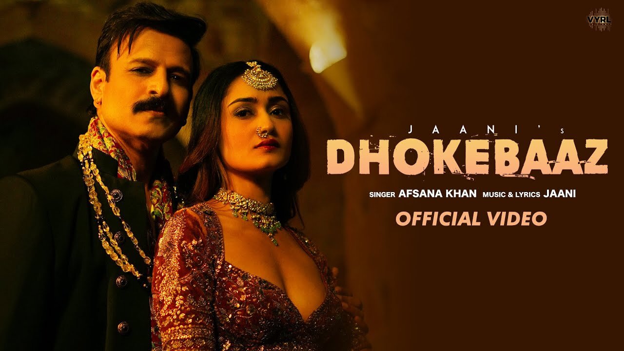 Dhokebaaz (Video) Jaani | Afsana Khan |