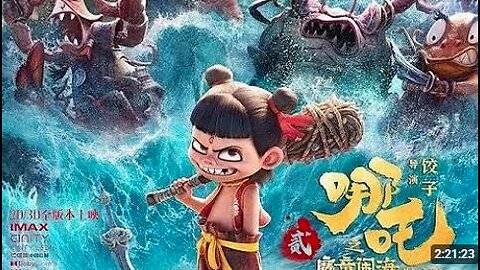 Ne Zha 2 Full Hindi Dubbed Movie
